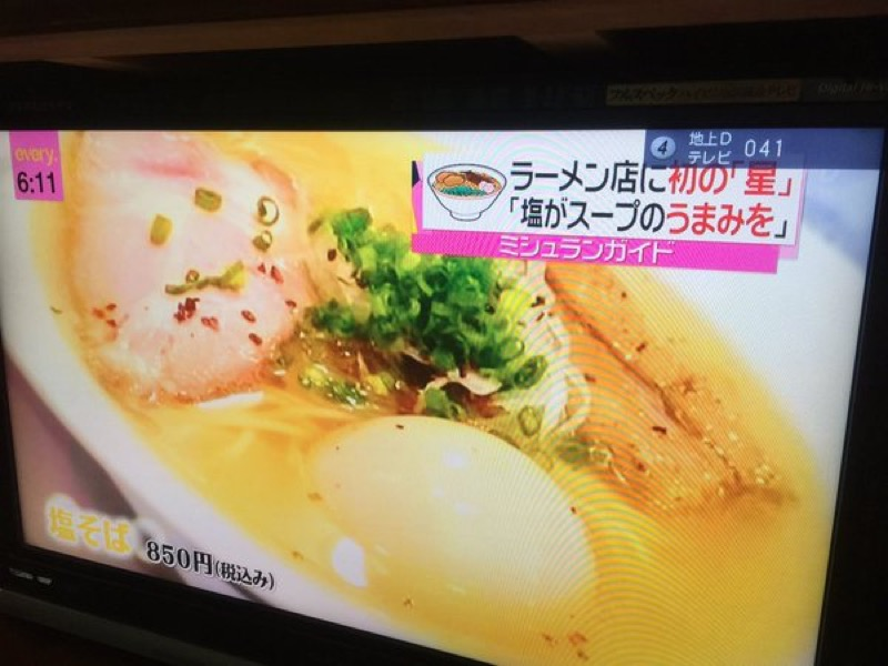 Illustration for article titled This Could Be Japan's Best Ramen Restaurant